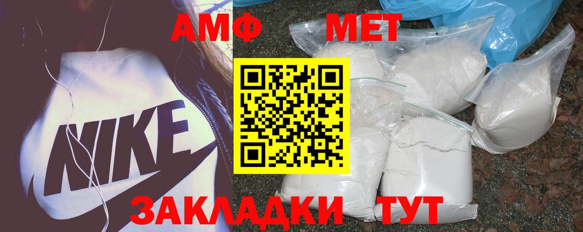 Каннабис Рыбинск