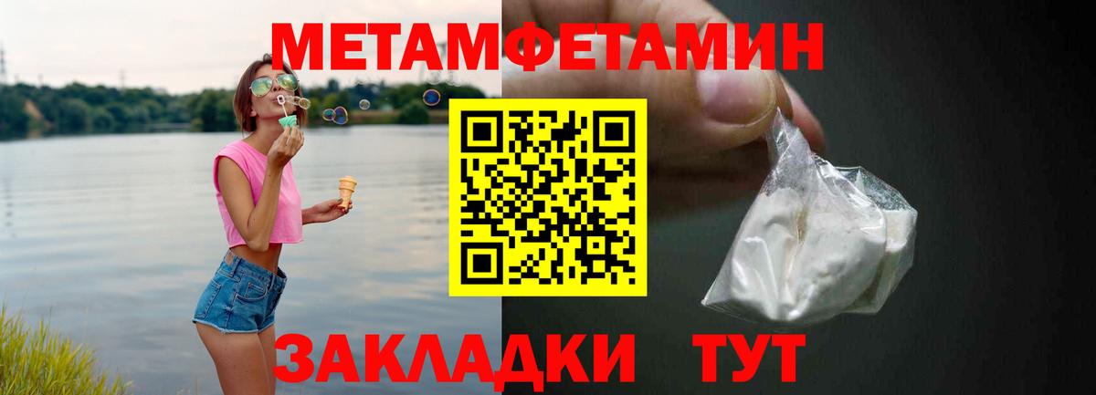 Рыбинск  АМФ 98%  АМФЕТАМИН  Вход с VPN 