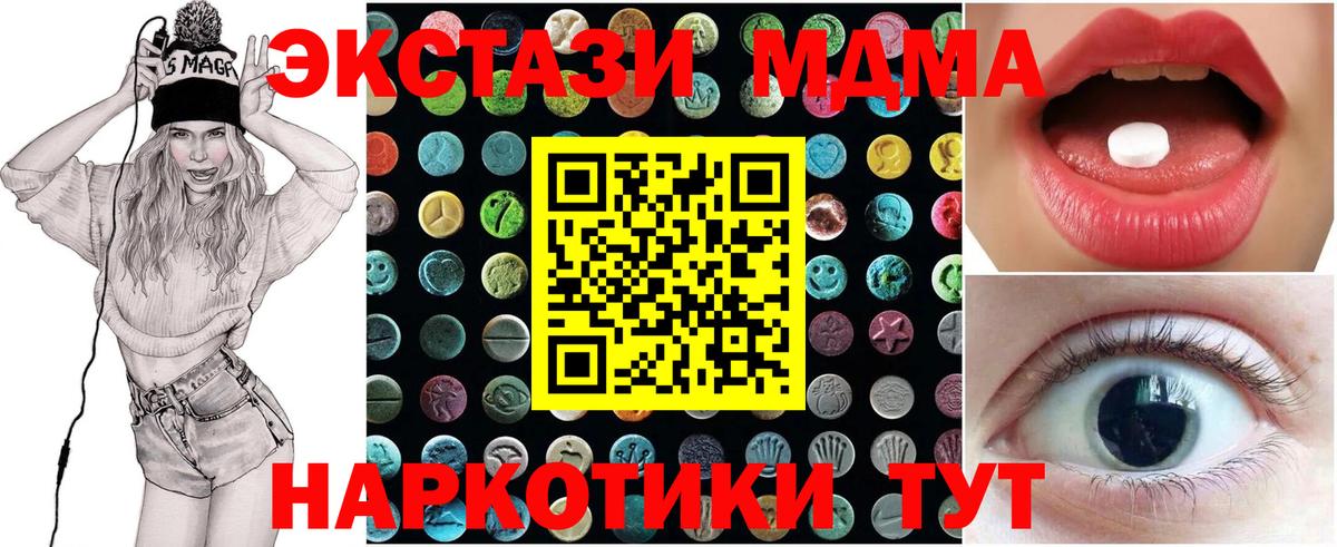 Ecstasy Cube Рыбинск