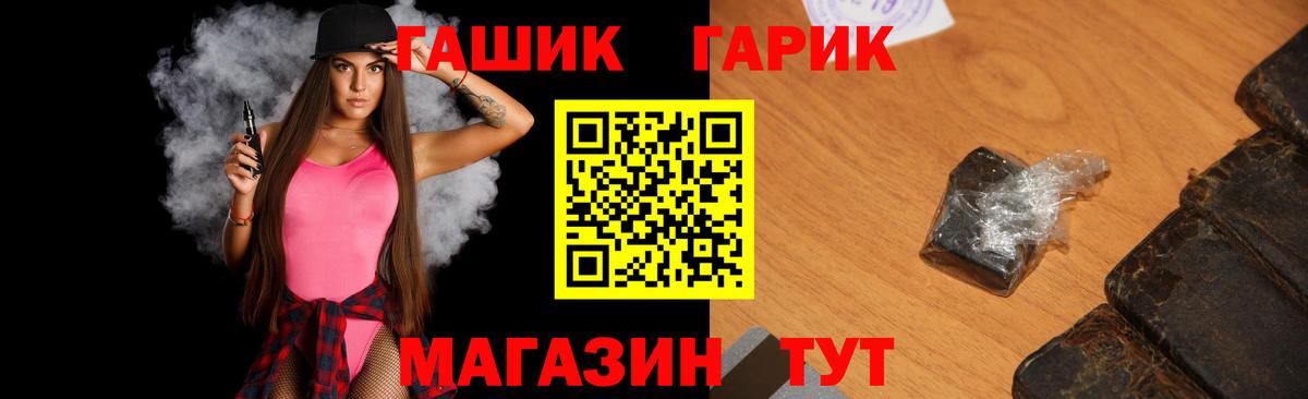 ГАШИШ AMNESIA HAZE  Вход с VPN  Рыбинск  Гашиш Cannabis 