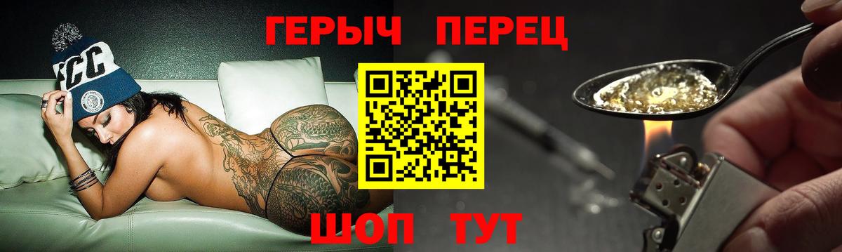 Героин афганец Рыбинск
