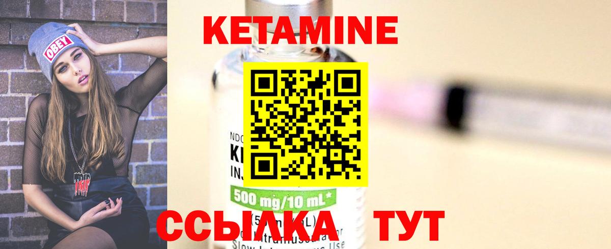 Рыбинск    ССЫЛКА  Вход с VPN  КЕТАМИН VHQ 