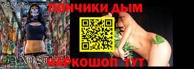 марихуана Пыть-Ях