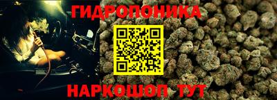 марихуана Пыть-Ях
