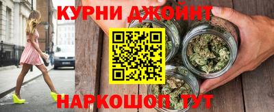 марихуана Пыть-Ях