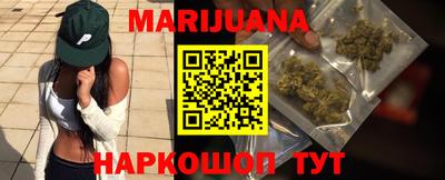 каннабис Пушкино