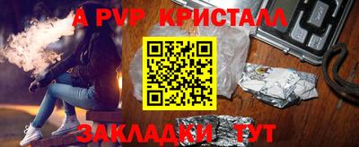 каннабис Пушкино