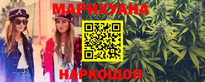 каннабис Пушкино
