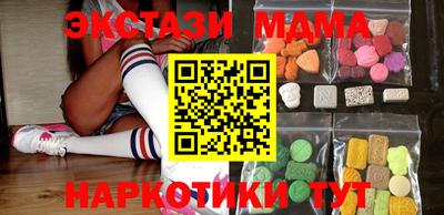 марихуана Пыть-Ях