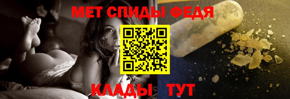 Рыбинск  МЕТАМФЕТАМИН винт  Вход с VPN  МЕТАМФЕТАМИН винт 