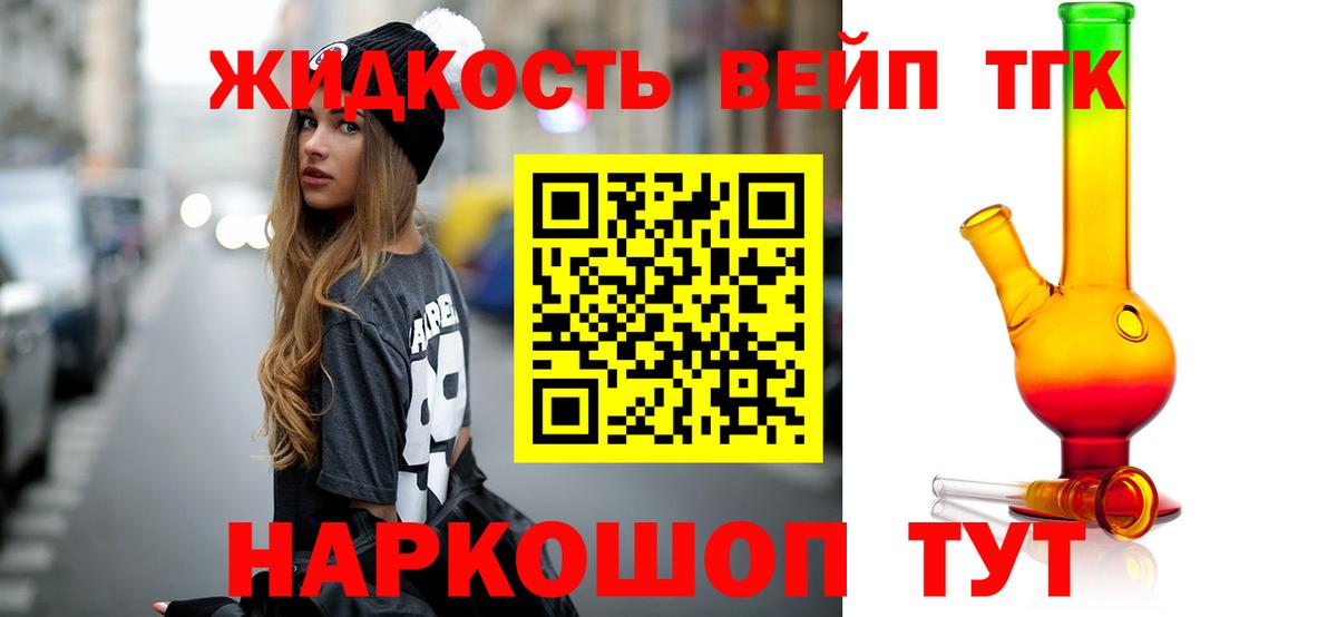 Гашиш  Cocaine  Рыбинск  Героин  Меф МЯУ МЯУ кристаллы  МАРИХУАНА  Вход с VPN  A-PVP СК   МАРИХУАНА 