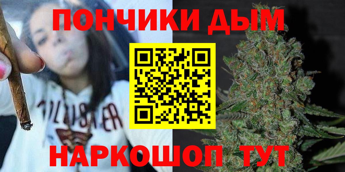 Рыбинск  Каннабис THC 21%  Бошки марихуана THC 21%  Вход с VPN  Шишки марихуана семена 